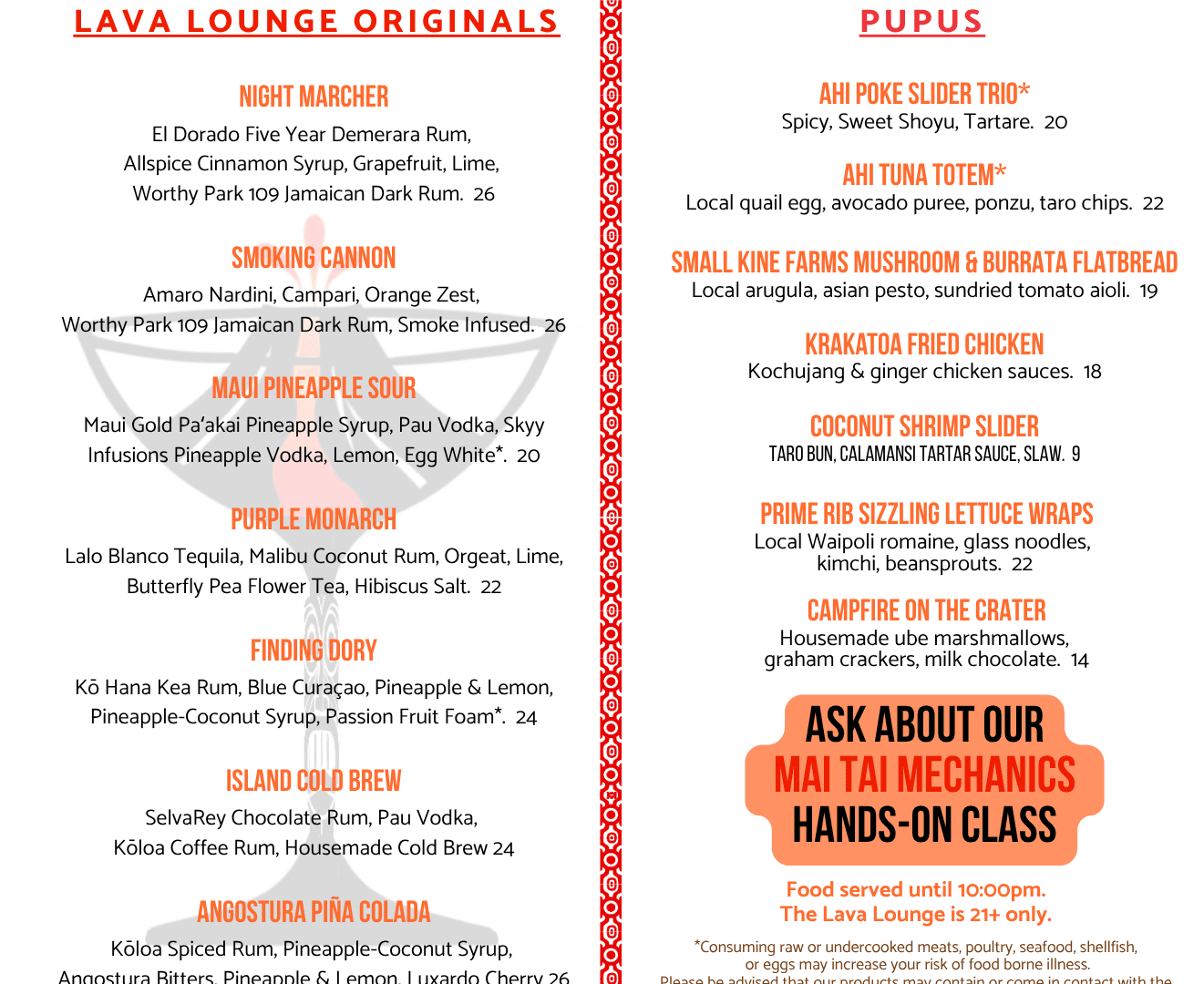 2026 Lava Lounge menu